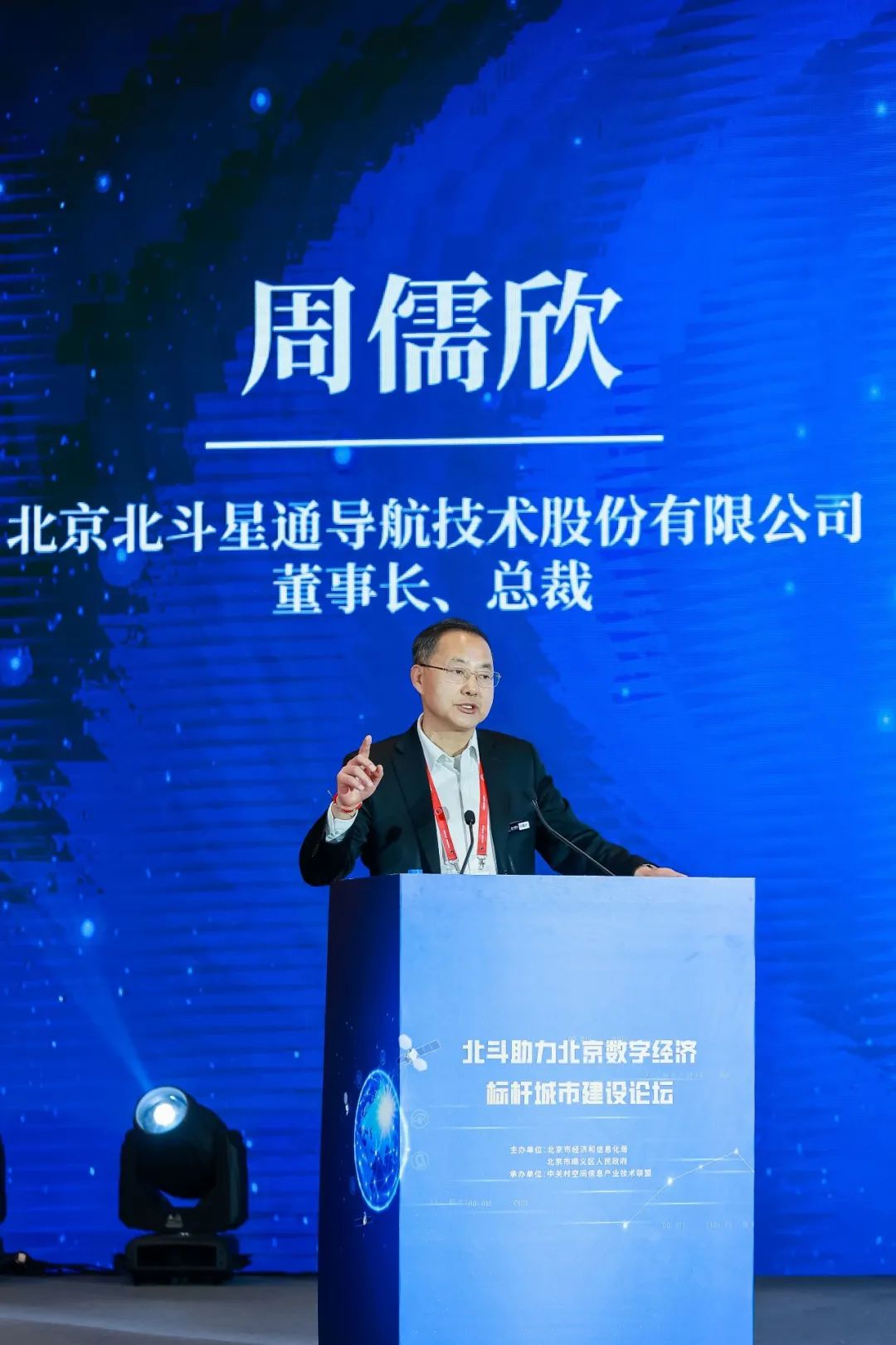 1682834750765716.jpg 年會(huì)周董.jpg